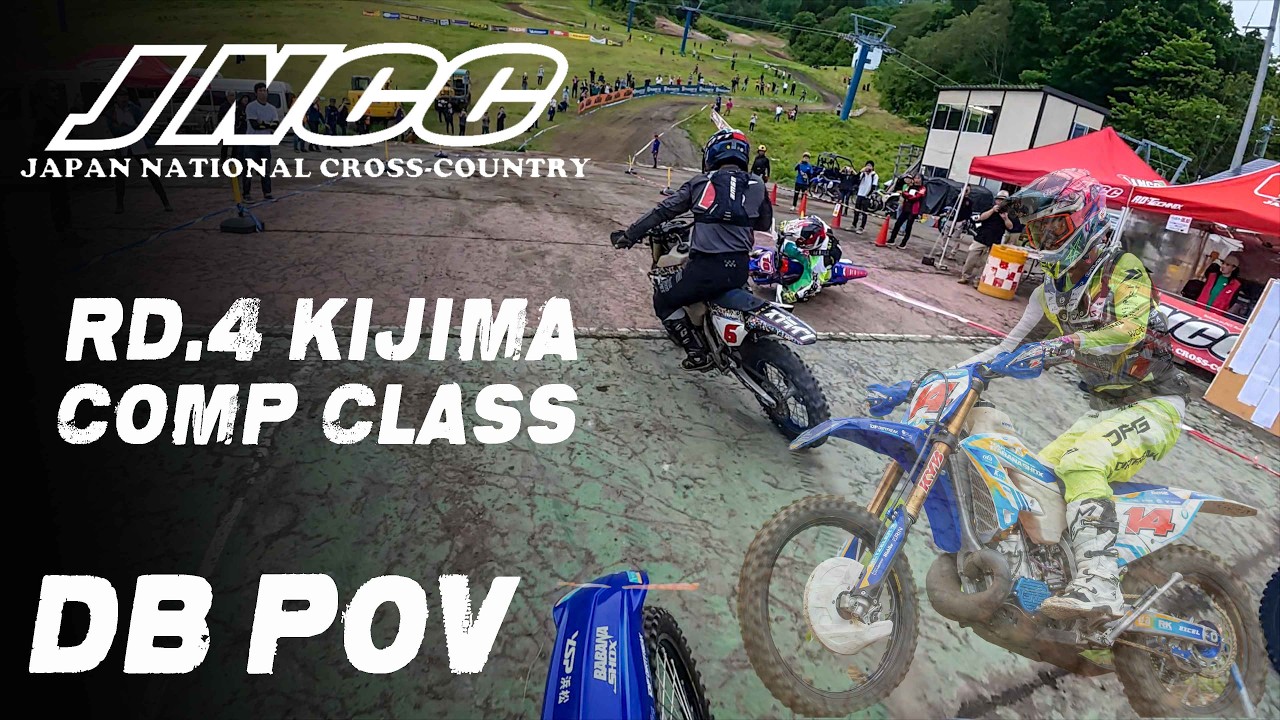 【POV】JNCC木島DB14 26COMP