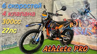 Новый Regulmoto Athlete PRO