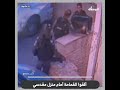 جنود صهاينة يلقون قمامتهم أمام منزل مقدسي في حي بطن الهوى جنوبي المسجد الأقصى