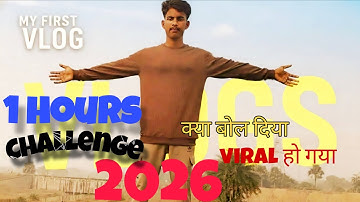 My First Vlog 2026 | My First Vlog on Youtube