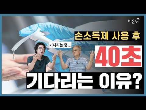 고관절 수술, 비만도(<strong>BMI</strong>)도 고려해야한다 (분당서울대병원 정형외과 구경회 교수)