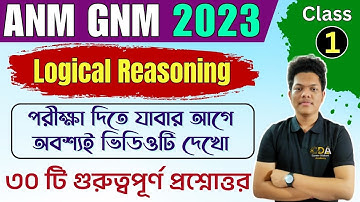 ANM GNM Preparation 2023 | ANM GNM Logical Reasoning 2023 | ANM GNM Class 2023anm gnm exam date 2023