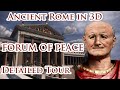 Virtual ancient rome in 3d  imperial forums forum of peace