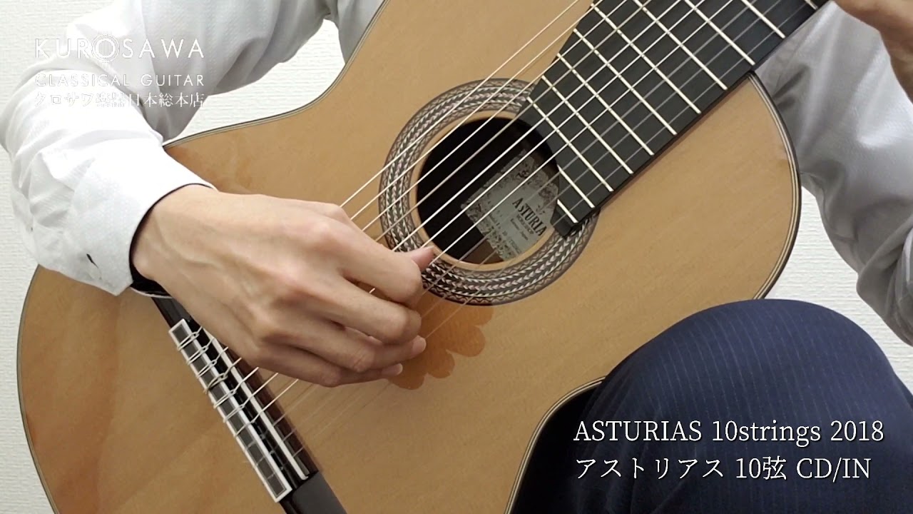 ASTURIAS アストリアス 10弦 10-strings 2018年製【クロサワ楽器日本総