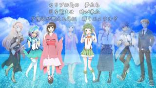 合唱曲「カリブ夢の旅」アルトパート(歌詞付き)
