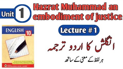 10th Class English Chapter 1 Urdu Translation | Unit 1 | Hazrat Muhammad an embodiment of justice 