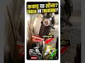 battery problem #viral #automobile #reactionrevolution #smartphone #reels #electrical #vlog