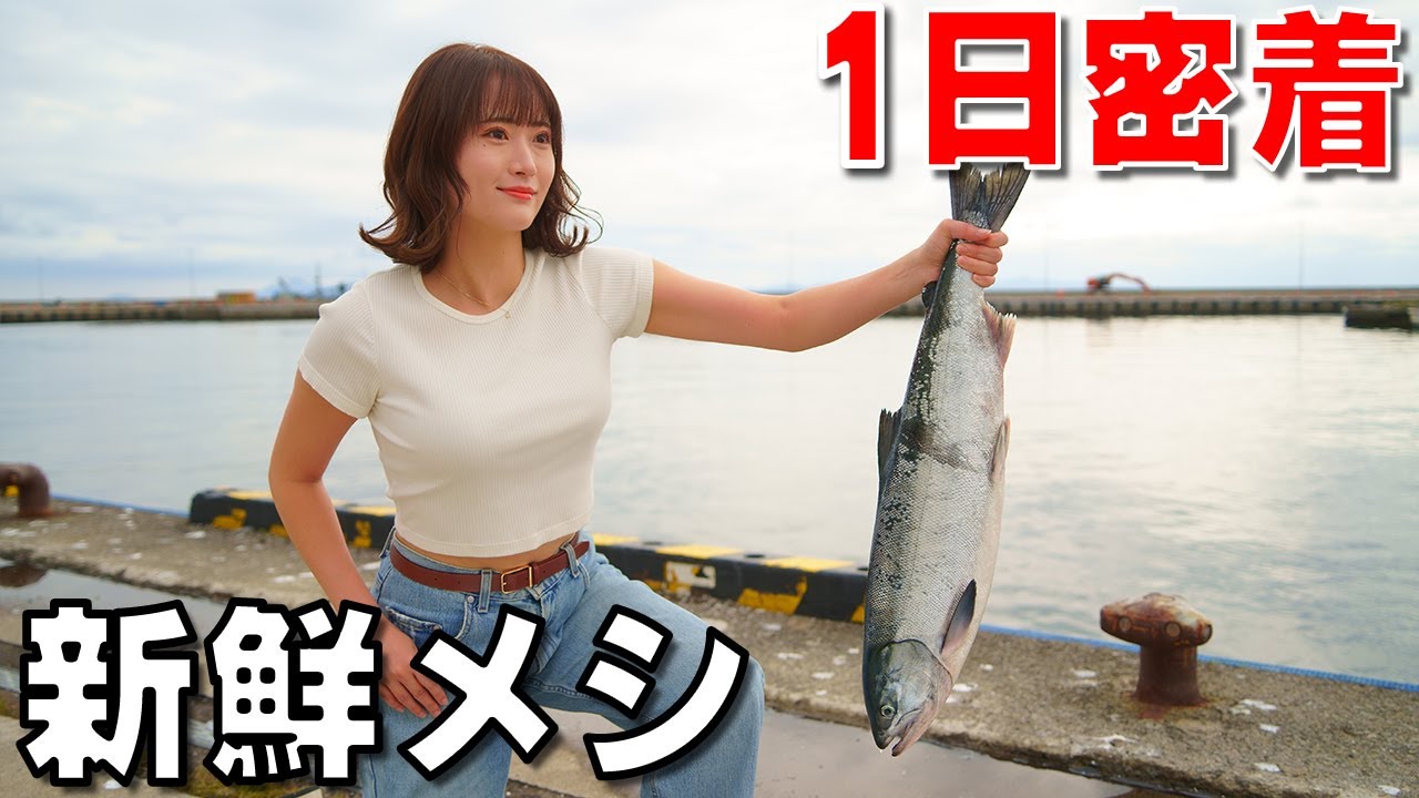 【漁協密着】獲れたての魚を捌いて食べる日本一豪華な晩餐がヤバすぎた... | 北海道羅臼漁協