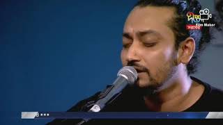 Shukheri Prithibi - Tribute to Ayub Bachchu || LRB || Muttaque Hasib