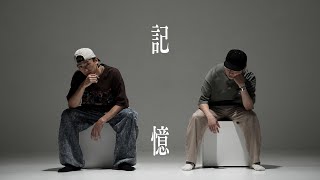 イヤホンズ「記憶」踊ってみた【しゃにむに】 龍【踊れるオタクの生息地】