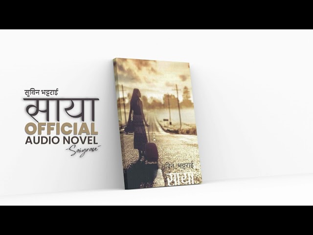 साया -  Official Audio Novel Book -Full Part - Saigrace Official class=