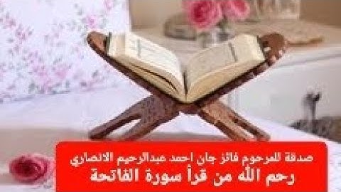 سورة الشعراء - محمد صديق المنشاوي Surah Ash-Shu `arâ' - Muhammad Siddiq Al-Minshawi