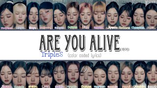 TripleS (트리플에스) '(깨어) Are you alive'' [Color coded lyrics]