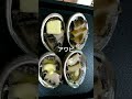 アワビをバター焼きで 