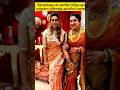 தோழிகளுடன் அனிதா விஜயகுமார் #trending #youtubeshorts