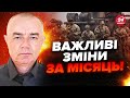 💥СВІТАН: Війська НАТО в Україні: заговорили НЕ ВИПАДКОВО / Відхід з району АВДІЇВКИ / Росія тисне