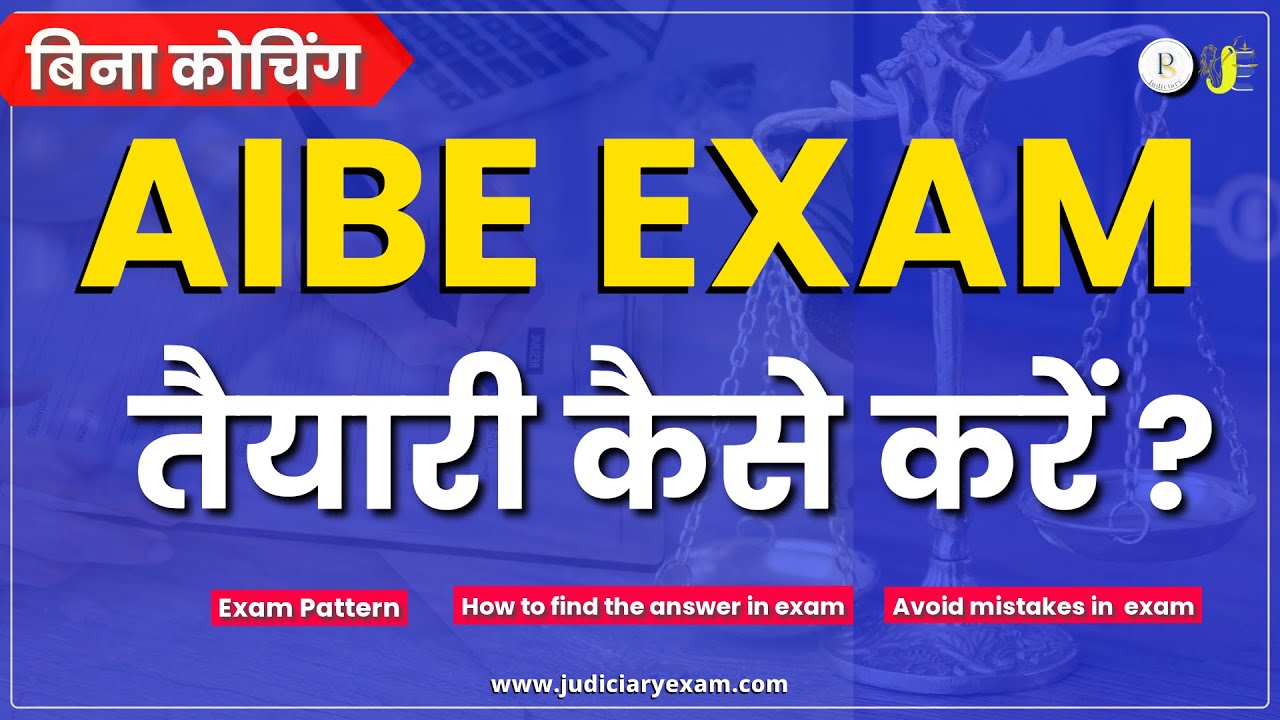 How to prepare AIBE Exam Guide (2025) - Everything You Need to Know ...