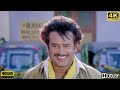 Nenu Auto Vanni 4k Video Song || Basha || Rajinikanth , Nagma || Suresh Krishna || Deva