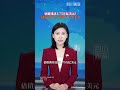 Elon Musk 旗下的 SpaceX 計劃於6月12日在 NASDAQ 上市。分析師預計，此次IPO募資規模將達750億美元，公司估值有望達到1.75萬億美元。
