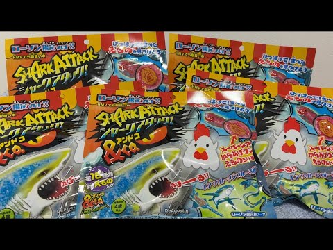Aiming for the Megalodon! Shark Attack & Co. 5 Bags Opened | Only
