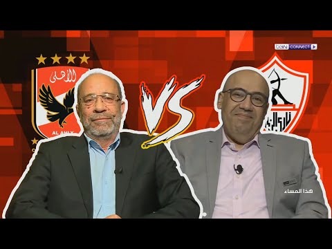 مناظرة اليوم من الأفضل حسن شحاته الزمالك أم محمود الخطيب الأهلي