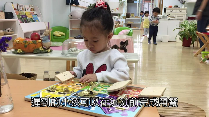 台北市立万华幼儿园幼幼班一日作息影片 - 天天要闻