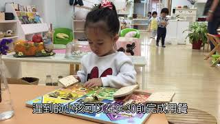 臺北市立萬華幼兒園幼幼班一日作息影片