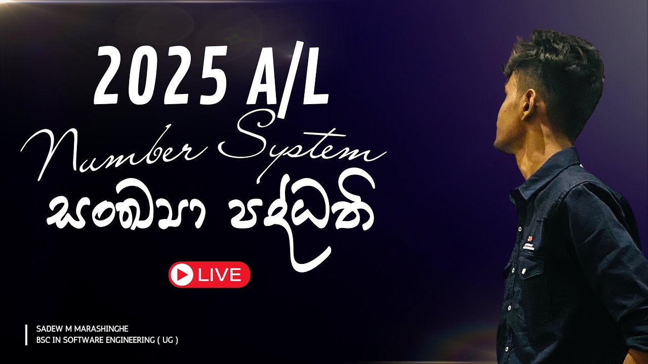 2025 A/L ICT Revision | Number System - සංඛ්‍යා පද්ධති | Day 01 - YouTube
