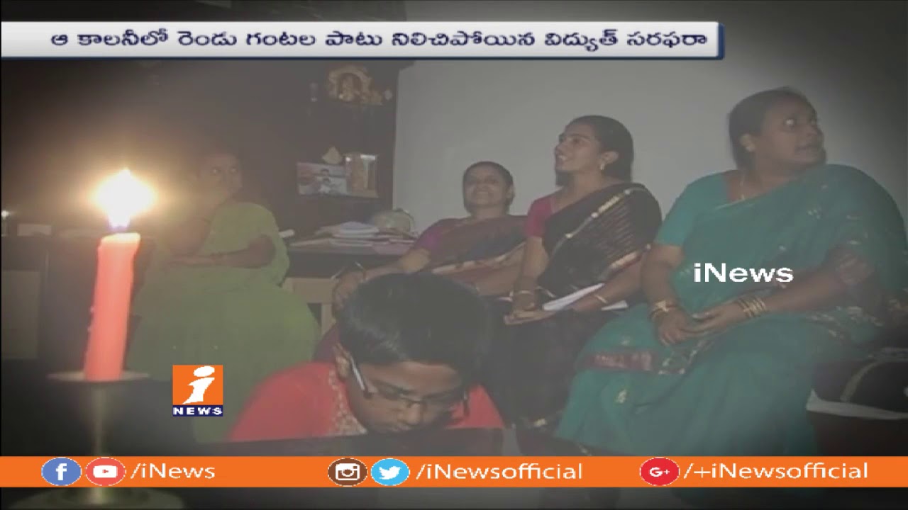 Telangana Electricity Contract Employees Protest Continues 6th Day In Hyderabad | iNews