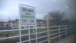 【JR北海道 花咲線】キハ54系普通列車左側車窓（窗景） 根室～東根室～西和田～昆布盛～落石～別当賀～厚床～姉別～浜中～茶内～厚岸～門静～尾幌～上尾幌～別保～武佐～東釧路～釧路 5 May 2024