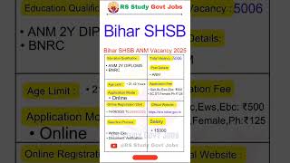 bihar shsb anm vacancy 2025 | bihar nursing vacancy 2025 | anm medical vacancy 2025 | gnm # shorts
