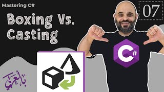 #007 Casting / Type Conversion in C# [ شرح بالعربي ]  #casting #boxing #convert #parse screenshot 3