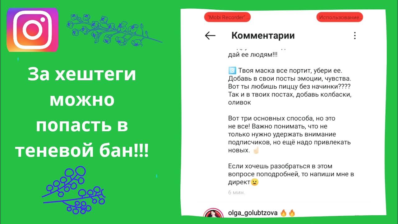 Бан на авито. Как понять теневой бан в лайке. Поздравляю. Вы попали в теневой бан. За что можно получить теневой бан в лайке. Как избавиться от теневого БАНА В лайке.