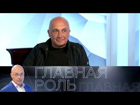 Виктор Крамер. Главная роль // Эфир 19.05.2021