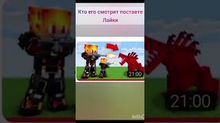 Алекс бой самый лучший👍💯 #алексбой #minecraft #фанат