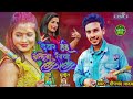       deep chand yadav   super hit 2022 holi song khesari