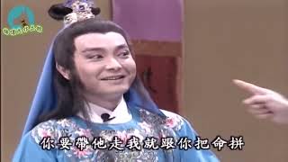 楊懷民1991年黑貓大舞台《江山美人》~戲鳯、扮皇帝