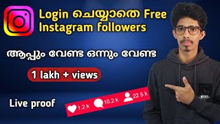 how to increase followers on instagram without app malayalam|instagram followers 2020 no app screenshot 2