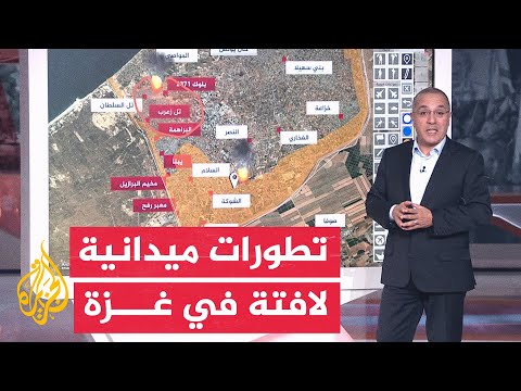 بالخريطة التفاعلية.. توغلات جديدة شمالا لجيش الاحتلال وكمين ألغام للمقاومة جنوبا