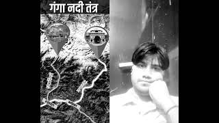 river system trick ##viralshorts