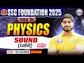 Sound #2 : Physics By Dharmender Sir | SSC Foundation नायक Batch 2025 | Physics for SSC