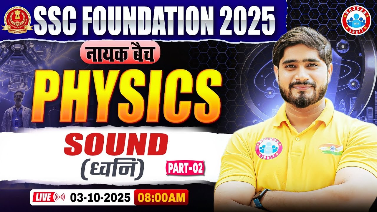 Sound #2 : Physics By Dharmender Sir | SSC Foundation नायक Batch 2025 | Physics for SSC