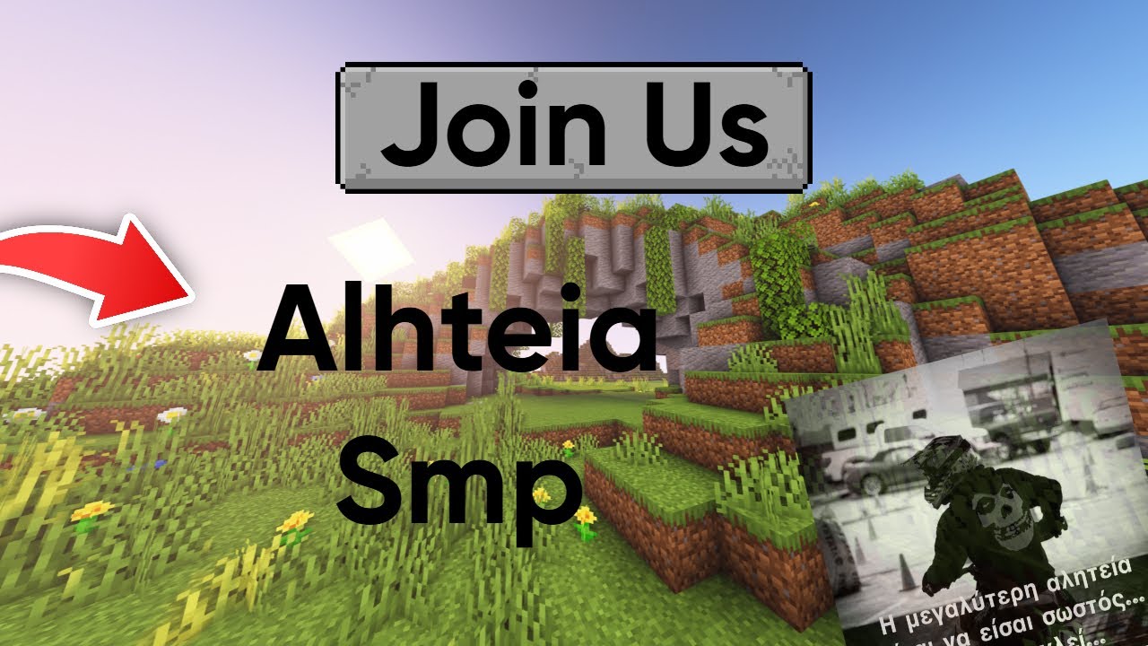 🔴Ο ΝΕΟΣ ΜΑΣ MINECRAFT SERVER! (ALHTEIA SMP) PART 3 | GKPRO GAMING🔴