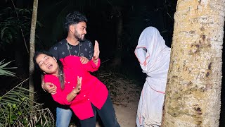 শেয়াল দেখতে গিয়ে বোনকে ভয় দিলাম |