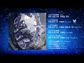 「ASTRO=FILMS」X-fade試聴