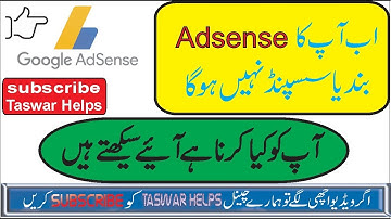 how to control adsense invalid activity | check invalid clicks in adsense control | Taswar helps