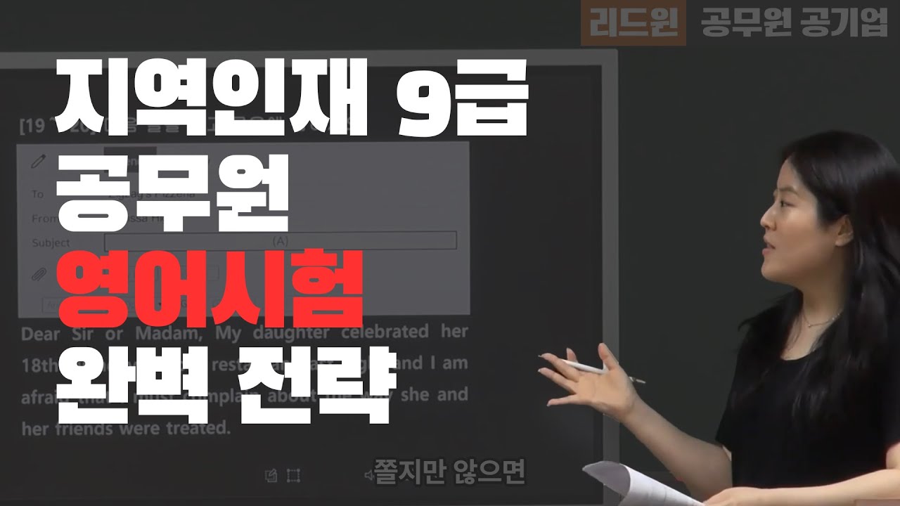 영어 제시킴 교수
