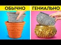 НЕВЕРОЯТНЫЕ КРАФТЫ ДЛЯ ДОМА ИЗ ЦЕМЕНТА