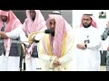 تلاوة بديعة من سورة الإسراء للشيخ عبدالله الجهني من صلاة الفجر 21 ذو الحجة 1444هـ
