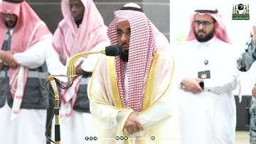 تلاوة بديعة من سورة الإسراء للشيخ عبدالله الجهني من صلاة الفجر 21 ذو الحجة 1444هـ